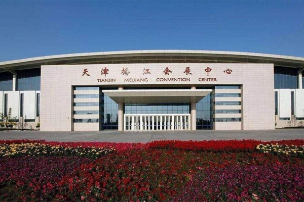 高质量发展，为了全球矿业共同未来