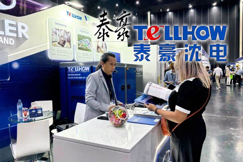 Tellhow Showcases at Powerex Asia 2025 in Bangkok, Charting a New Chapter for Southeast Asia&rsquo;s Energy Sector